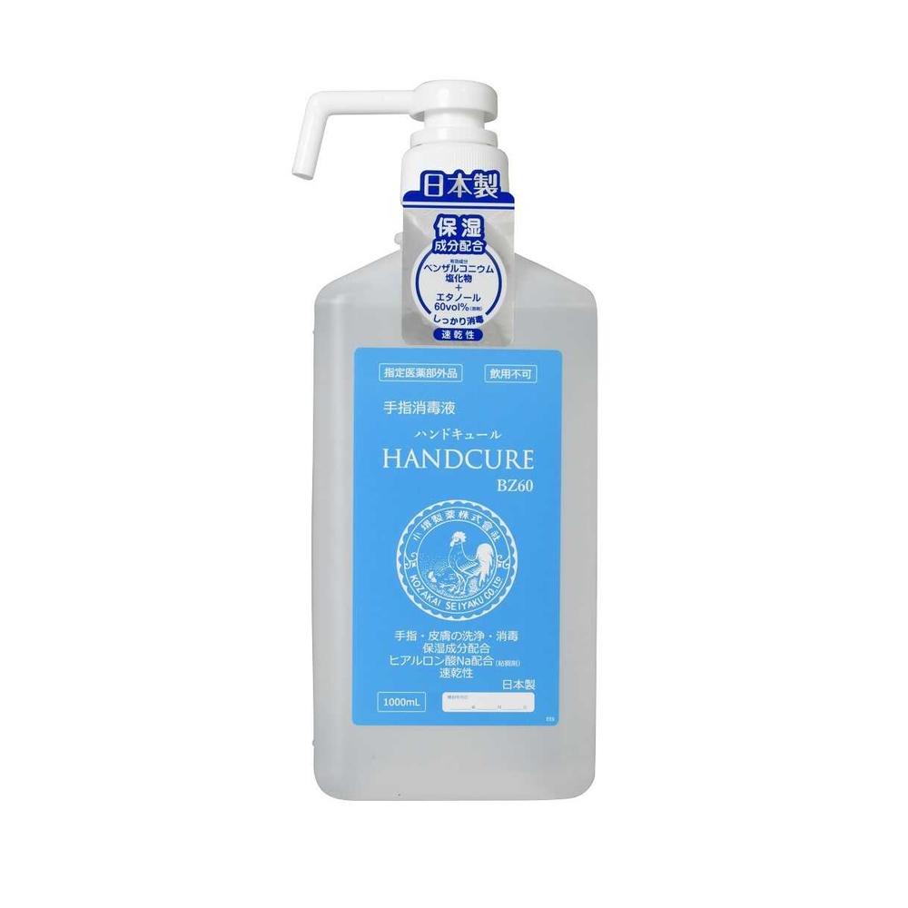 【指定医薬部外品】小堺製薬 ハンドキュールBZ60 ポンプ付 1000mL