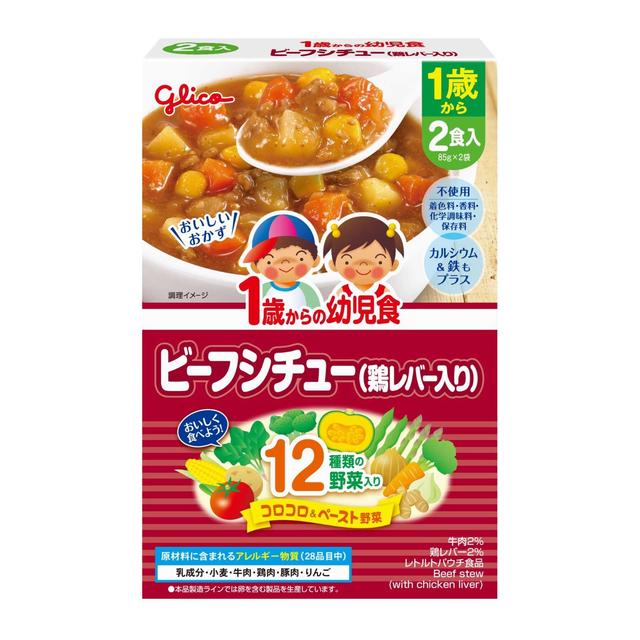 ◆江崎グリコ 1歳からの幼児食 ビーフシチュー 85g×2個入り