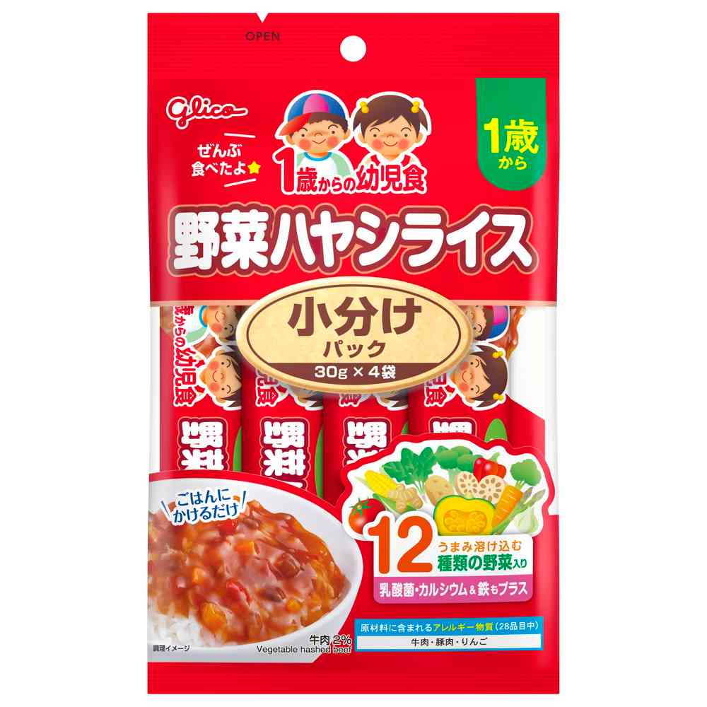 ◆江崎グリコ 1歳からの幼児食 小分けパック 野菜ハヤシライス 120g（30g×4袋）