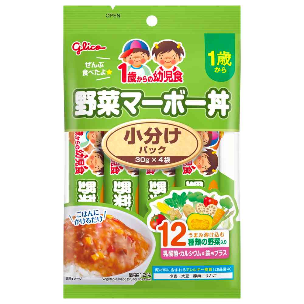 ◆江崎グリコ 1歳からの幼児食 小分けパック 野菜マーボー丼 120g（30g×4袋）