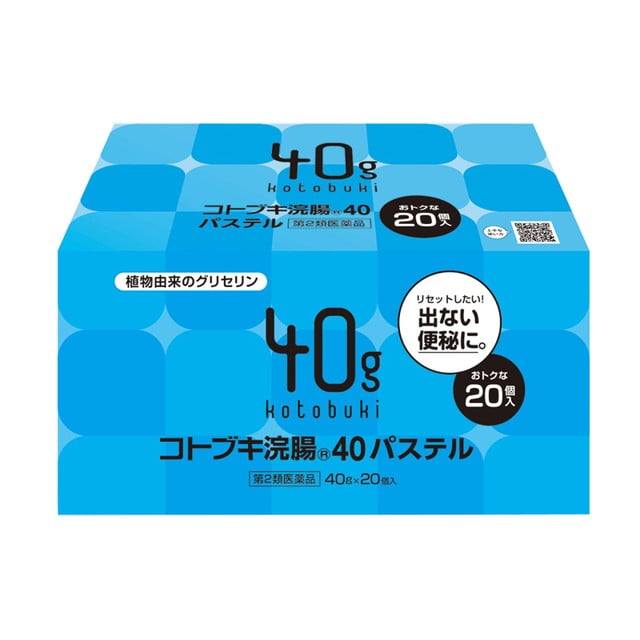 【第2類医薬品】 コトブキ浣腸パステル 40G×20個入