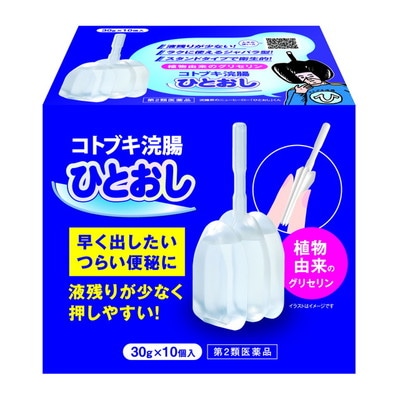 【第2類医薬品】コトブキ浣腸ひとおし 30GX10個