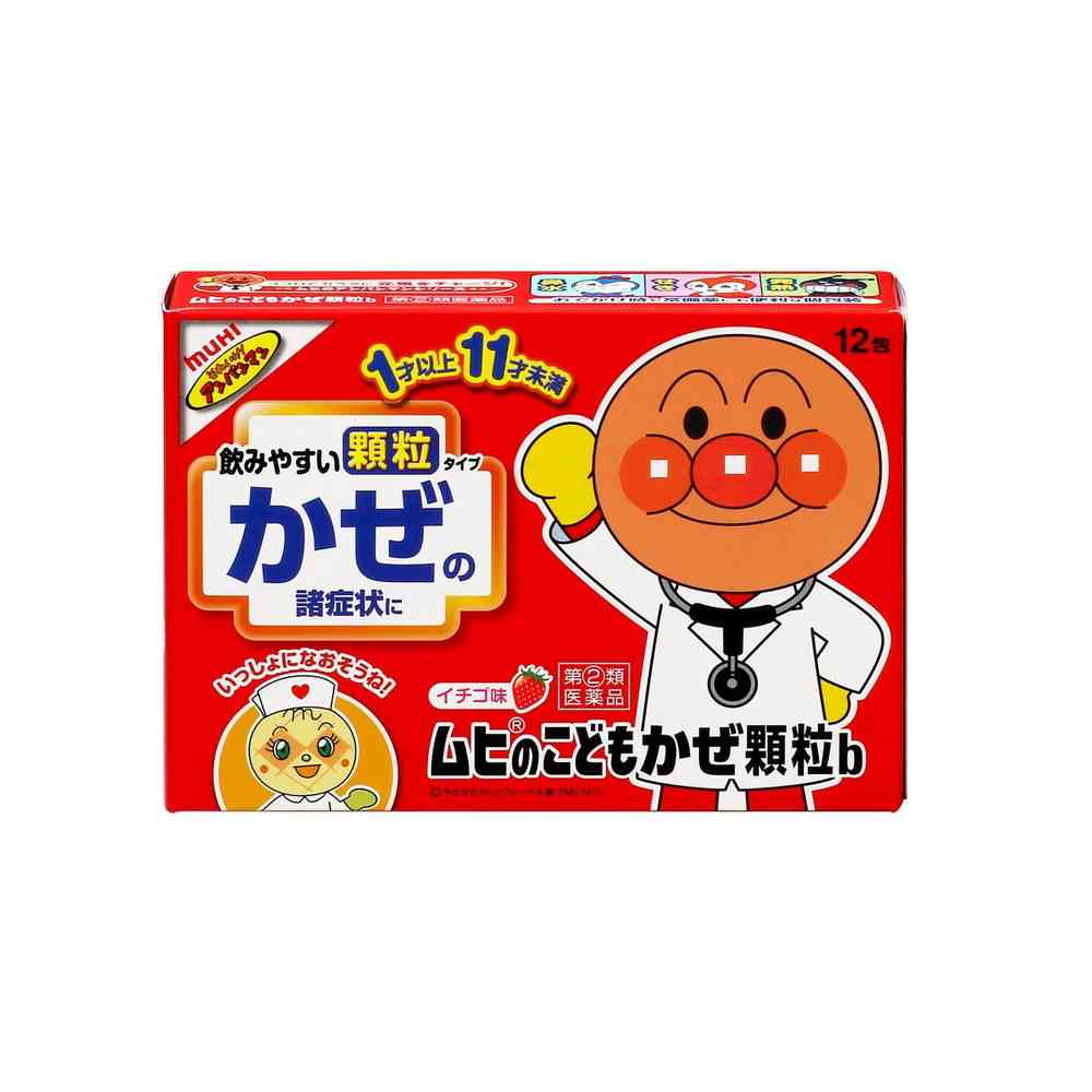 【指定第2類医薬品】ムヒこどもカゼ顆粒a 12包 【セルフメディケーション税制対象】