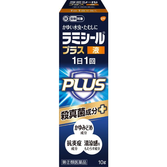 【指定第2類医薬品】ラミシールプラス 液 10g 【セルフメディケーション税制対象】