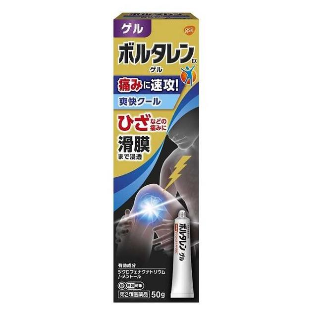 【第2類医薬品】ボルタレンEXゲル 50g 【セルフメディケーション税制対象】
