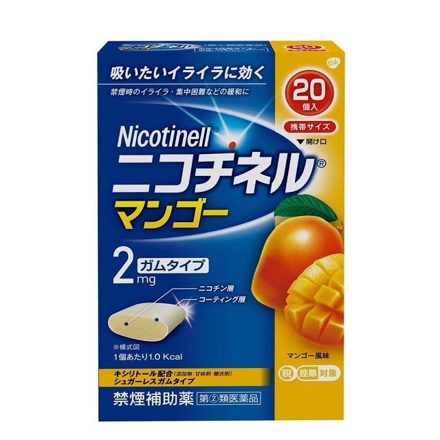【指定第2類医薬品】ニコチネル マンゴー 20個 【セルフメディケーション税制対象】