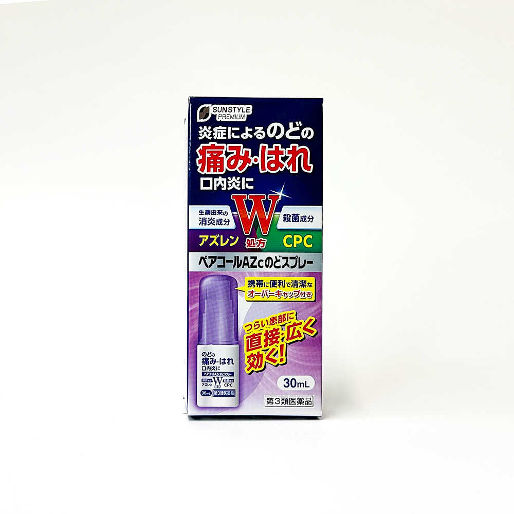 【第3類医薬品】SUN STYLE PREMIUM ペアコールAZcのどスプレー 30ml