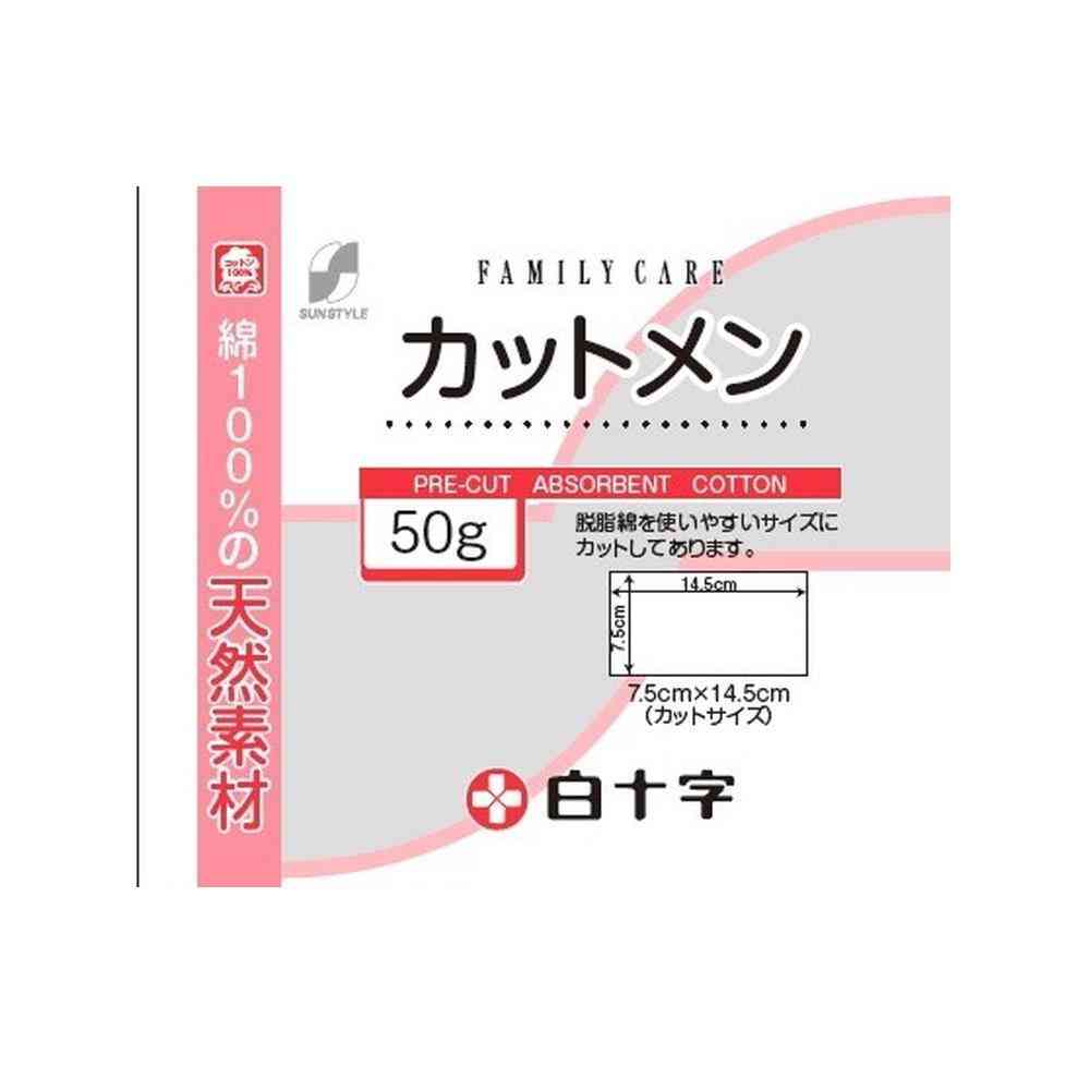 白十字カットメン50G【2個セット】