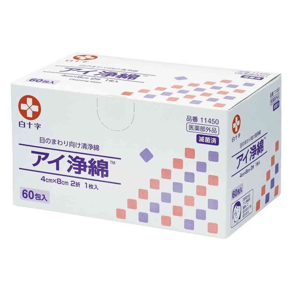 [医薬部外品]白十字株式会社 アイ浄綿 4cm×8cm 2折 60包