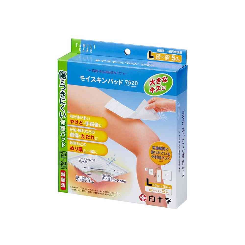 白十字 FC モイスキンパッド 7520 L 5枚   [10個セット]