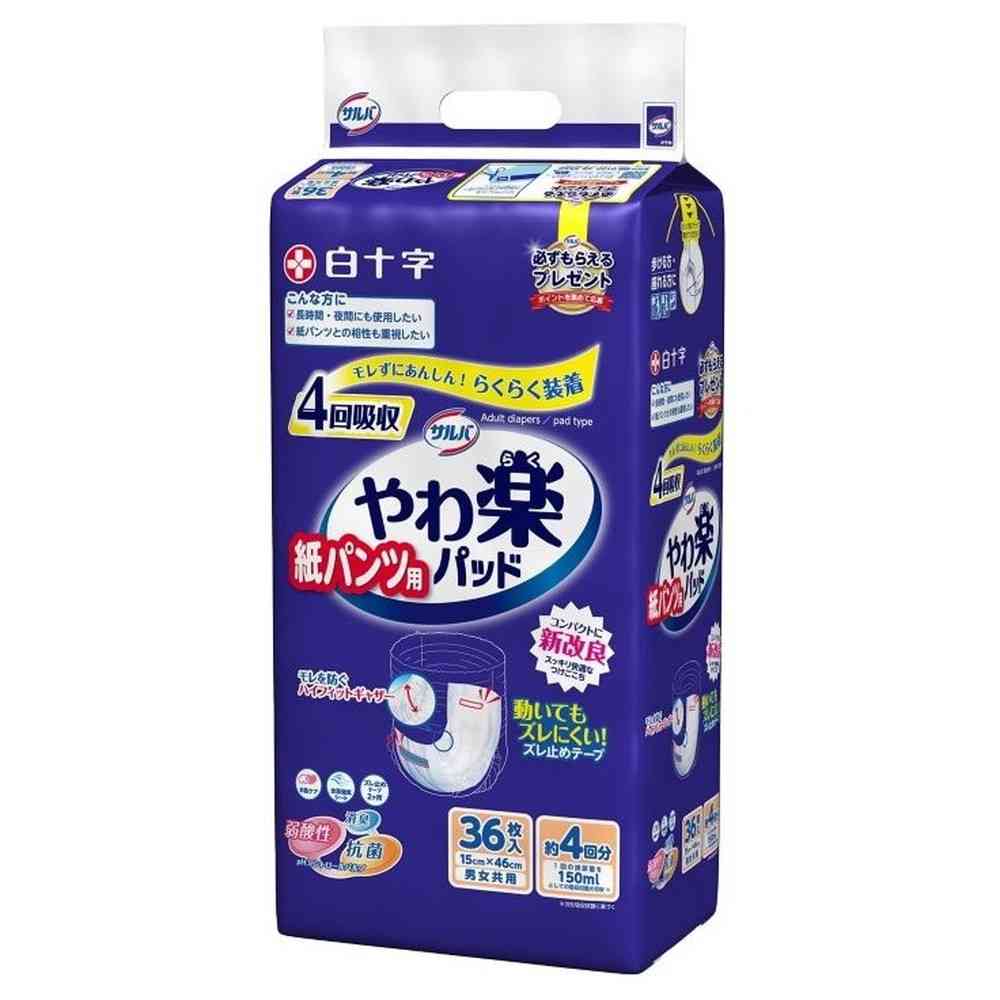 白十字株式会社 サルバ 紙パンツ用 やわ楽パッド 4回吸収 36枚