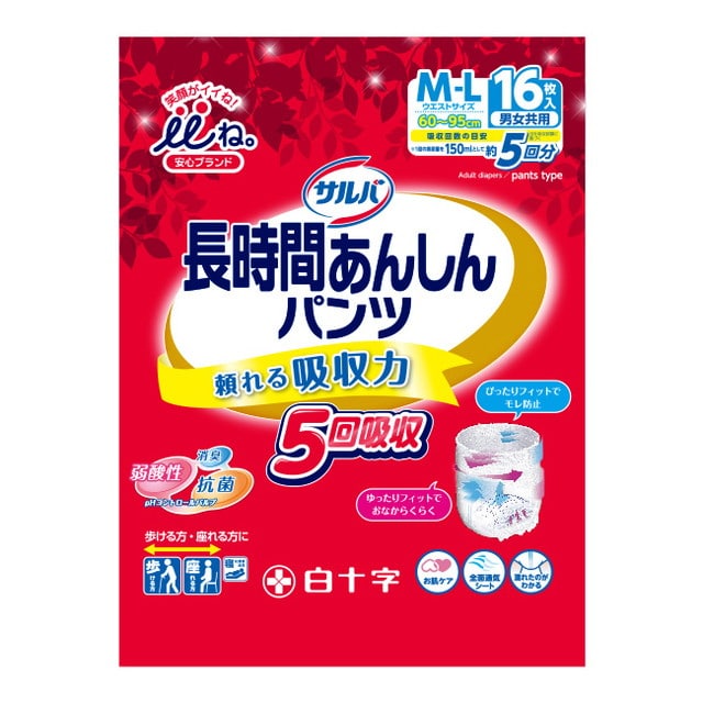 【大人用介護おむつ類】笑顔がいいね サルバ 長時間あんしんパンツ M-L 16枚【3個セット】