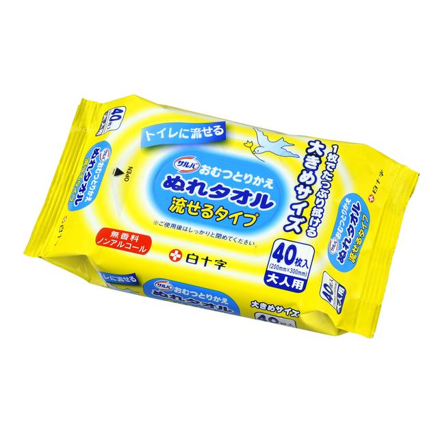 白十字 サルバ おむつとりかえ ぬれタオル 流せるタイプ 40枚入り