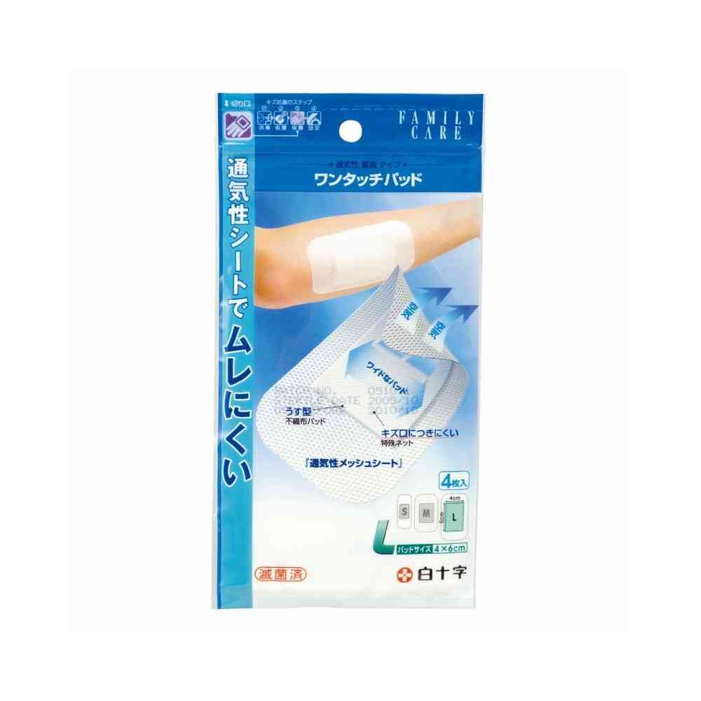 白十字 FC ワンタッチパッド L 4枚