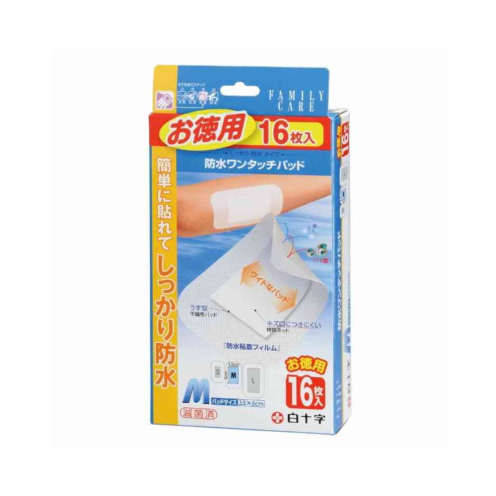 白十字 FC 防水ワンタッチパッド M お徳用 16枚   [10個セット]