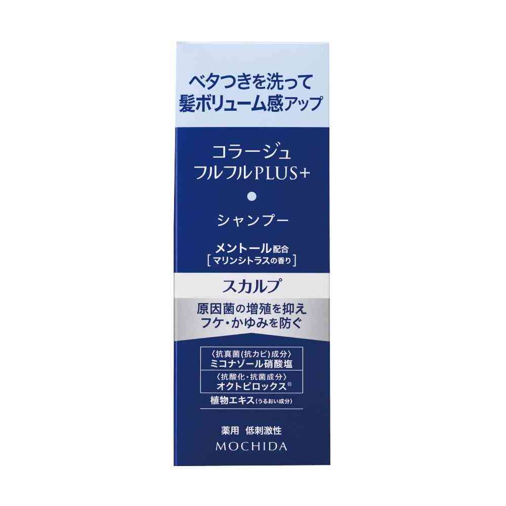 [医薬部外品]コラージュフルフル プラス スカルプシャンプー 200mL