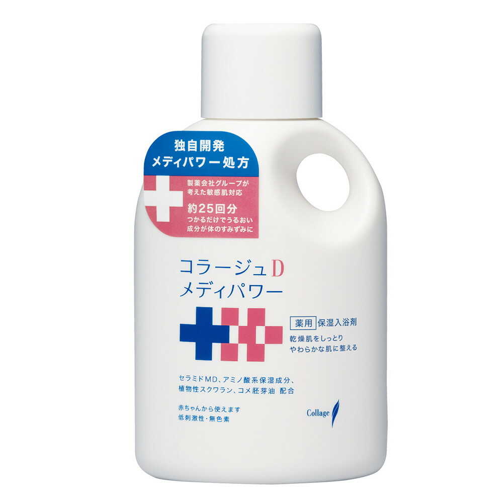 [医薬部外品]持田ヘルスケア コラージュD メディパワー保湿入浴剤 500ml