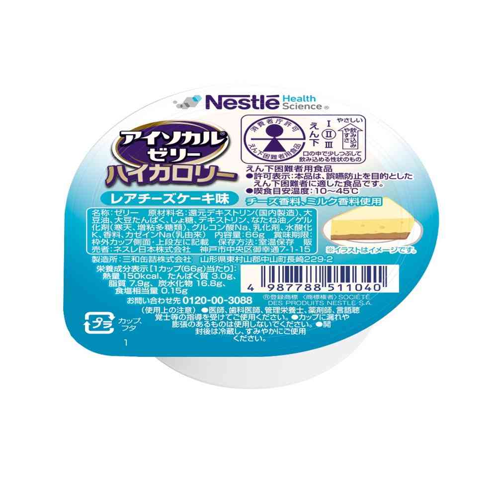 ◆ネスレ日本株式会社 アイソカルゼリー ハイカロリー レアチーズ味 66g   [12個セット]