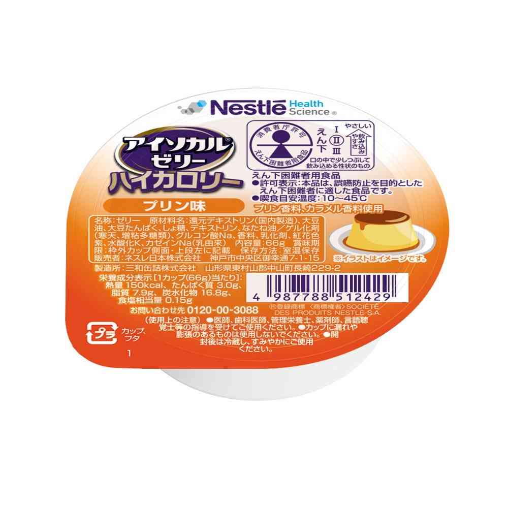 ◆ネスレ日本株式会社 アイソカルゼリー ハイカロリー プリン味 66g   [12個セット]
