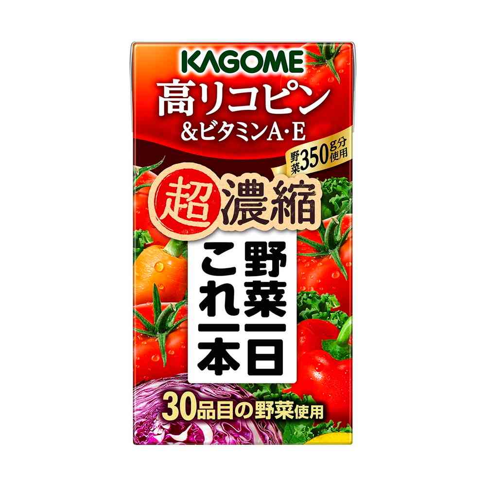 ◆カゴメ 野菜一日これ一本超濃縮 高リコピン＆ビタミンA・E 125ml