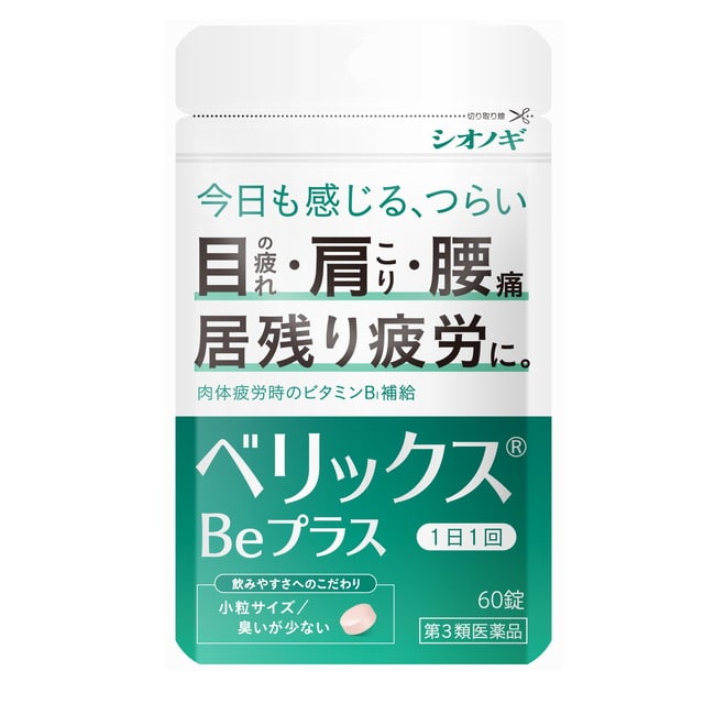 【第3類医薬品】シオノギヘルスケア ベリックスBeプラス 60錠