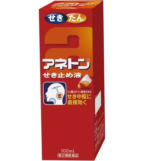 【指定第2類医薬品】アネトンせき止め液 100ml 【セルフメディケーション税制対象】