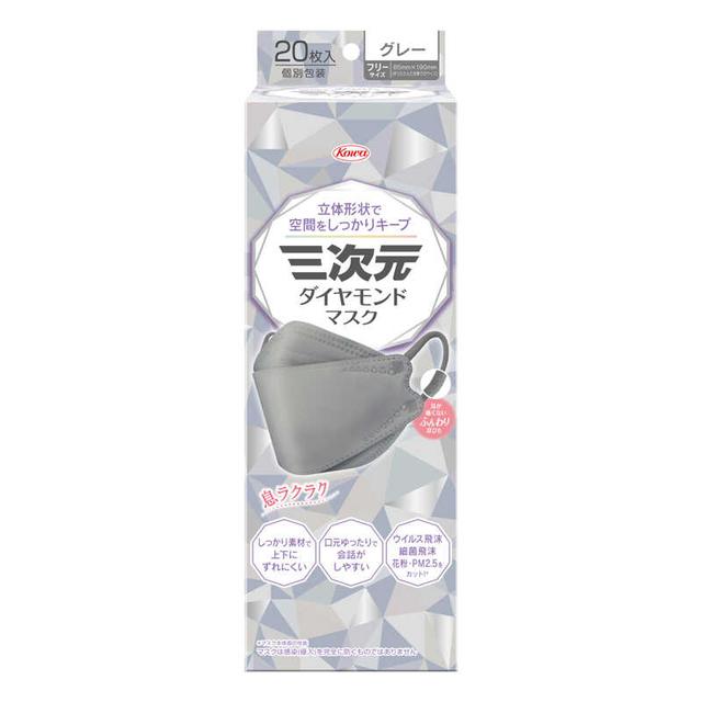興和 三次元ダイヤモンドマスク フリーサイズ グレー 個包装 20枚入り