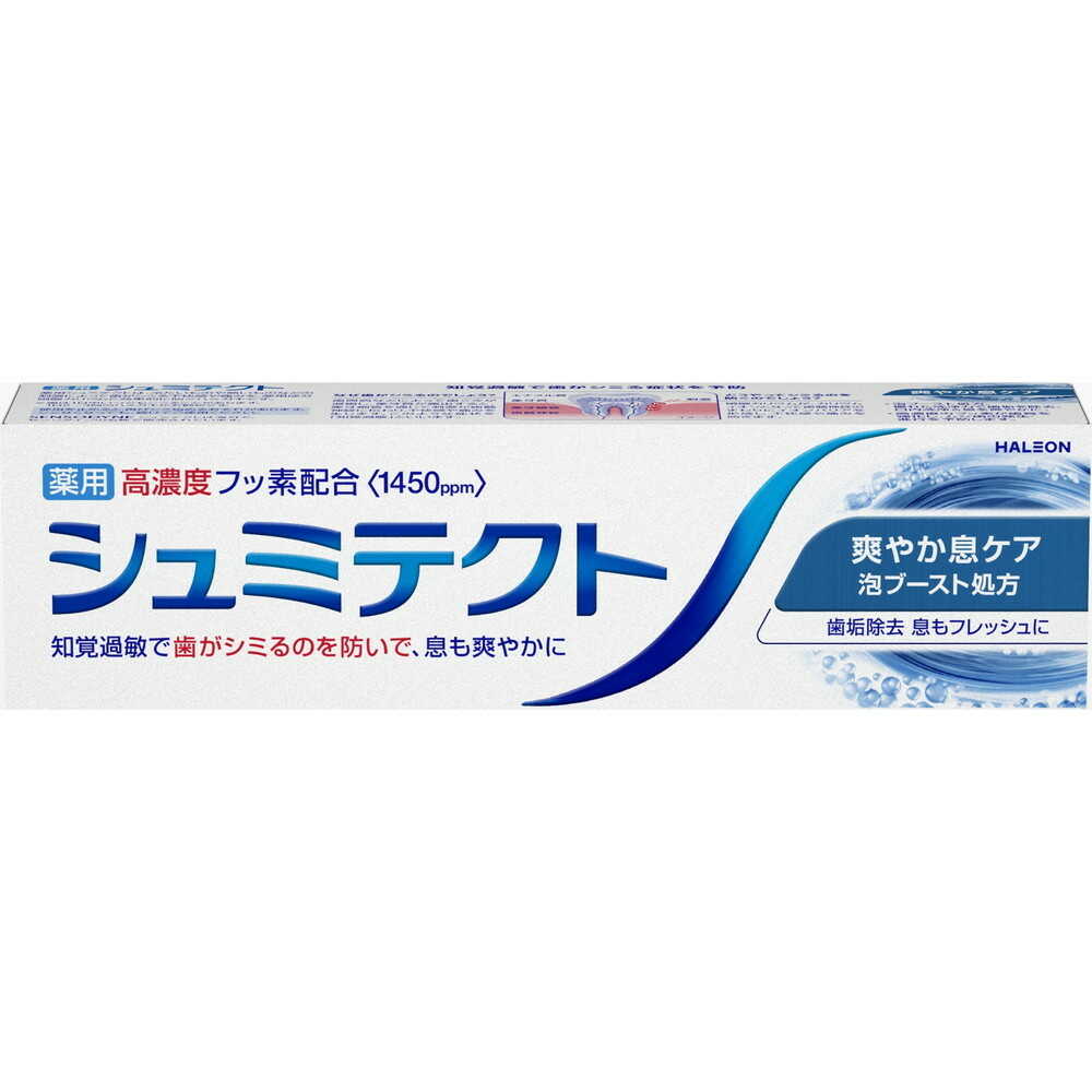 [医薬部外品]シュミテクト 爽やか息ケア 95g