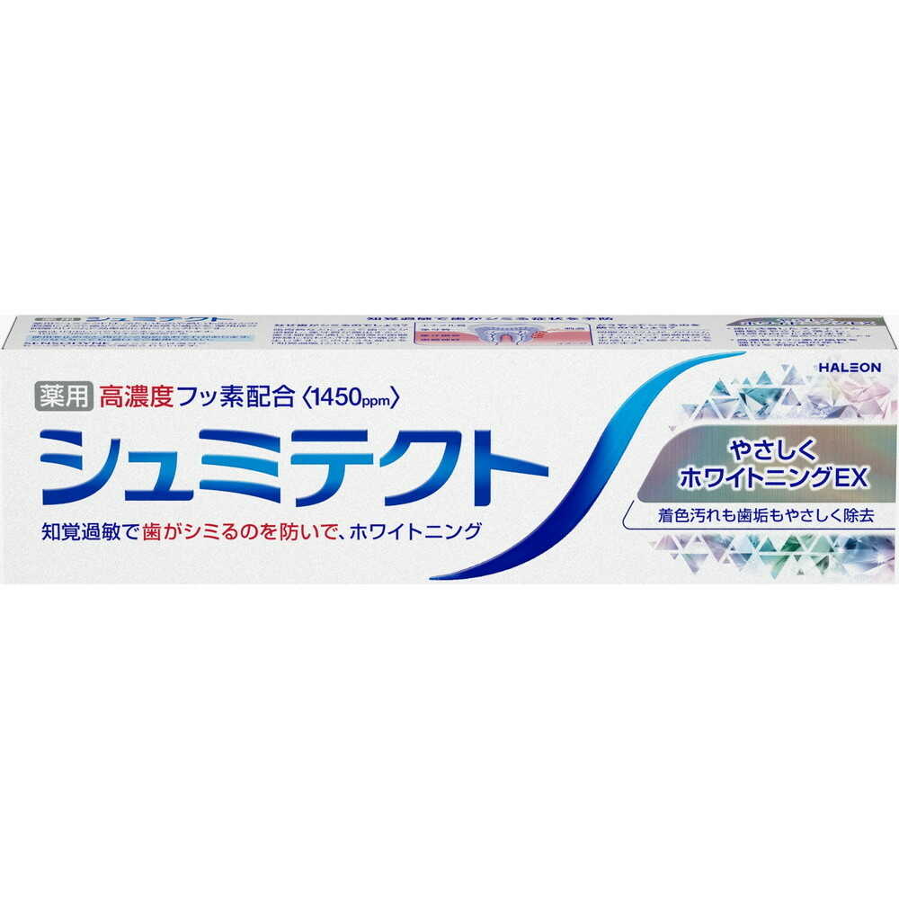 [医薬部外品]シュミテクト やさしくホワイトニングEX 95g