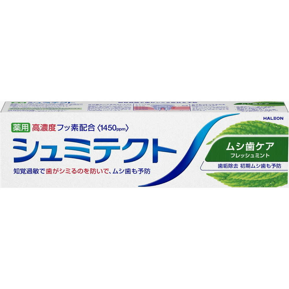 [医薬部外品]シュミテクト ムシ歯ケア 95g