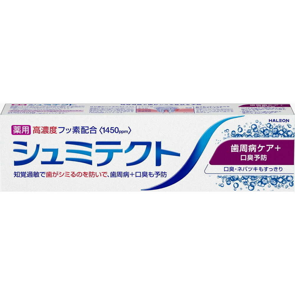 [医薬部外品]シュミテクト 歯周病ケア＋口臭予防 90g