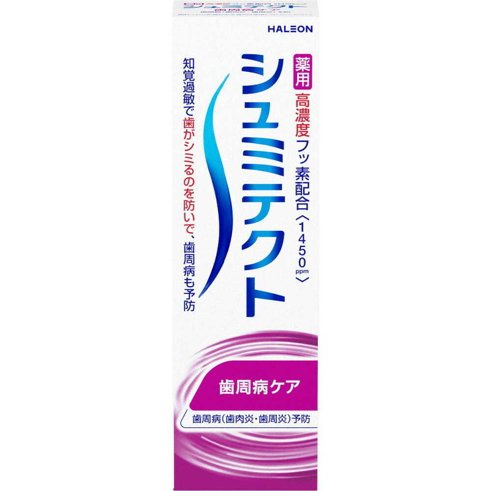 [医薬部外品]シュミテクト 歯周病ケア 22g