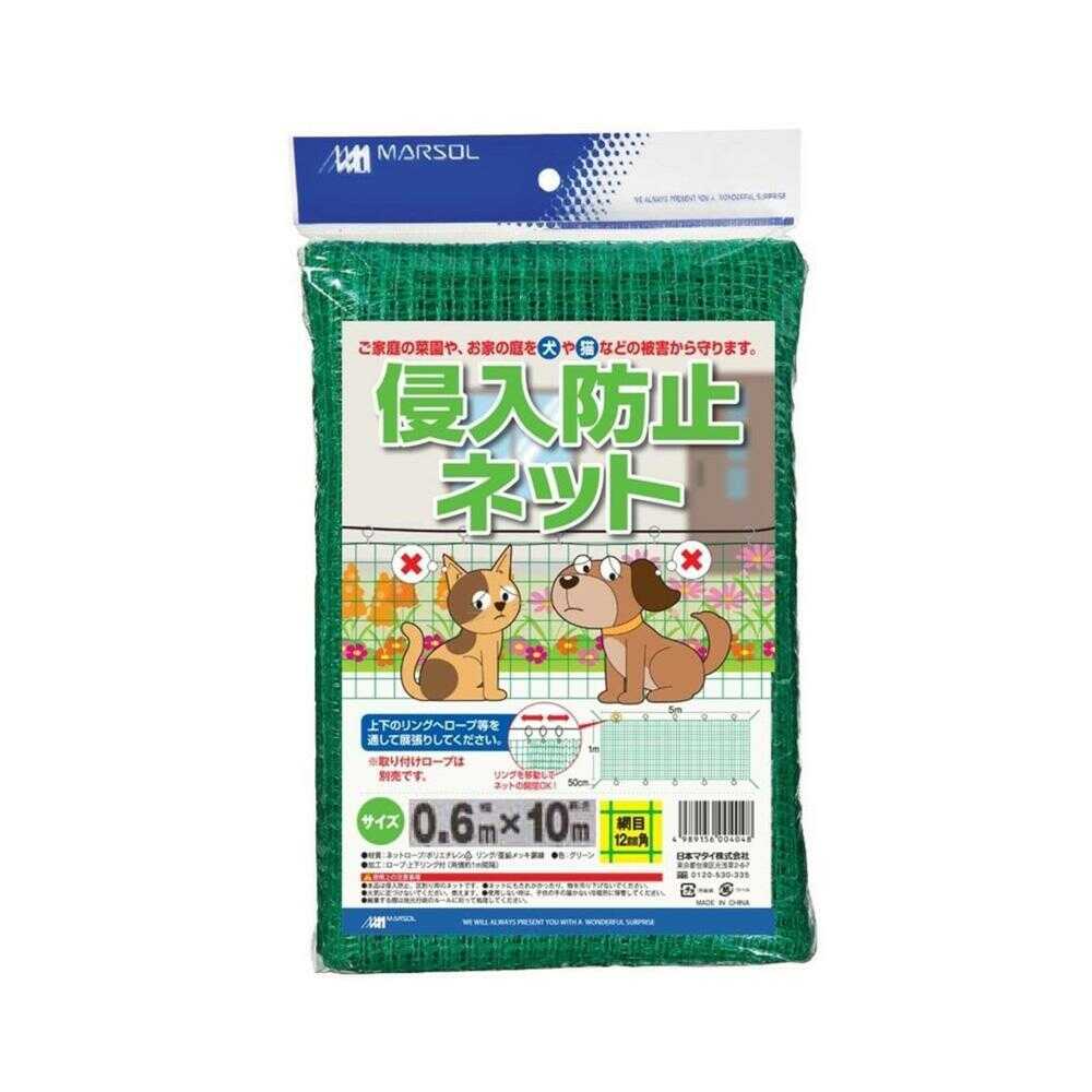 日本マタイ 侵入防止ネット グリーン 1枚