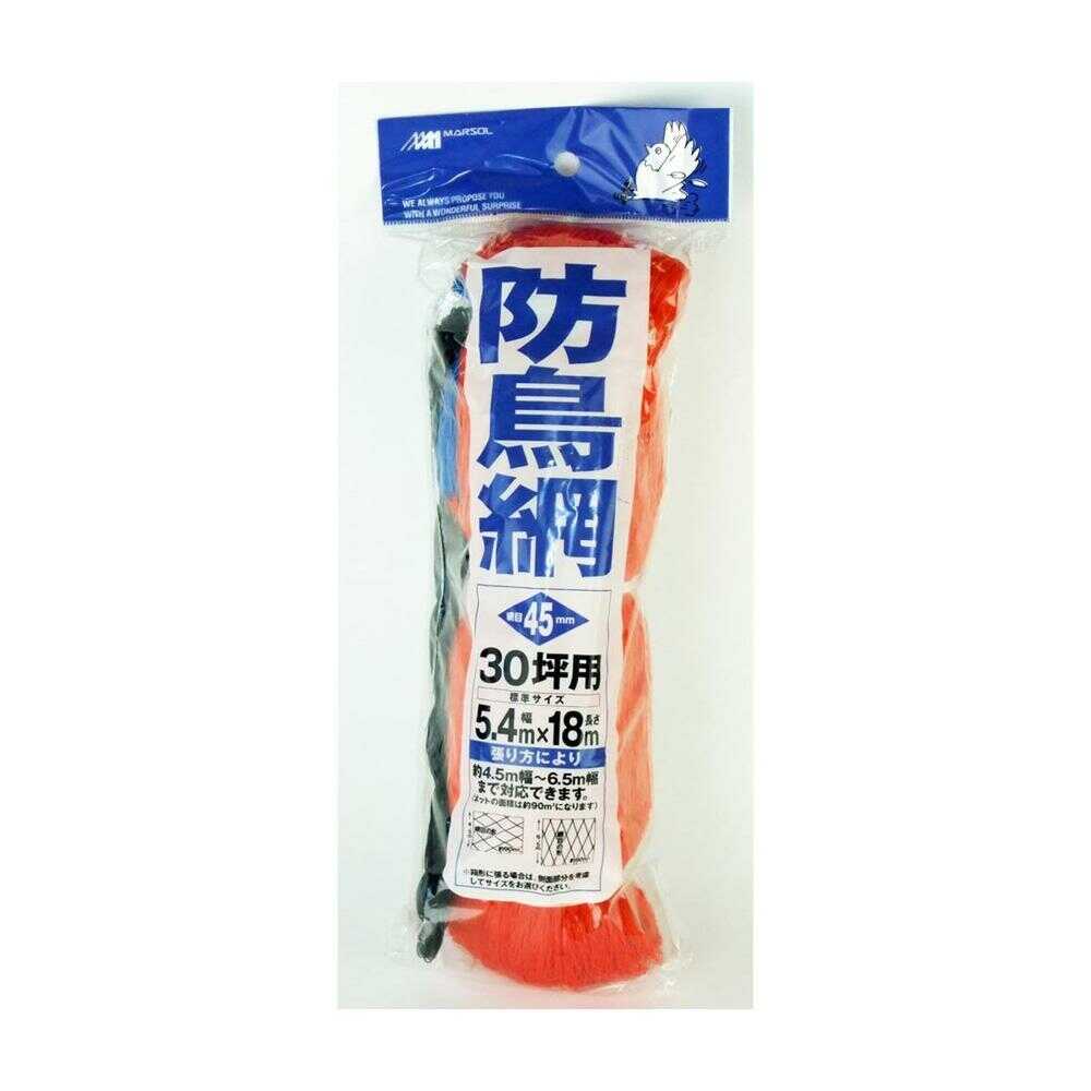 日本マタイ 防鳥網 30坪 1枚