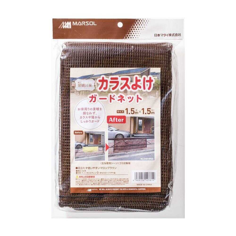 日本マタイ カラスよけ ガードネット　4mm 1枚