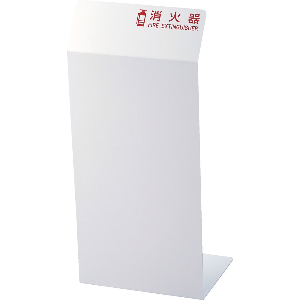 TCFEW TRUSCO 消火器カバー ホワイト メーカー直送 ▼返品・キャンセル不可[他商品との同時購入不可]