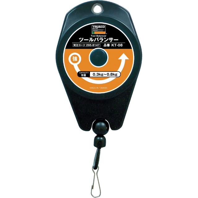 KT08 TRUSCO ツールバランサー 0.3～0.8kg 【直送品】 返品・キャンセル・他商品と同時購入は不可