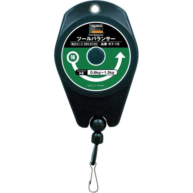KT15 TRUSCO ツールバランサー 0.6～1.5kg 【直送品】 返品・キャンセル・他商品と同時購入は不可
