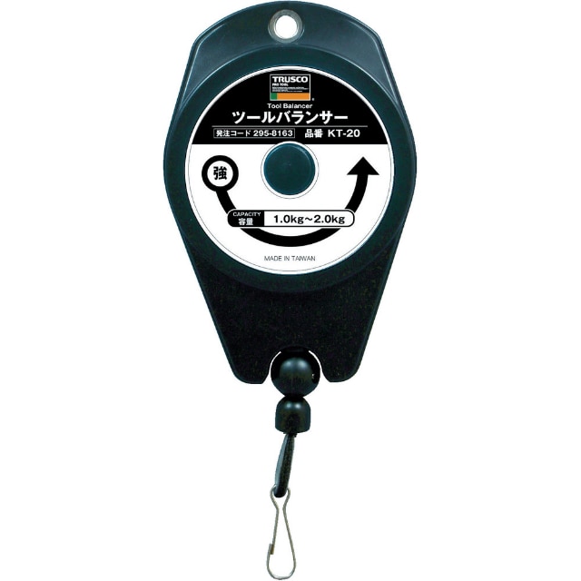 KT20 TRUSCO ツールバランサー 1.0～2.0kg 【直送品】 返品・キャンセル・他商品と同時購入は不可