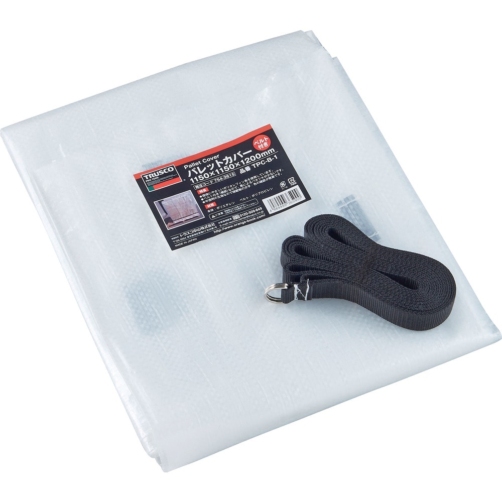 TRUSCO パレットカバー1150×1150×1200 メーカー直送 ▼返品・キャンセル不可【他商品との同時購入不可】