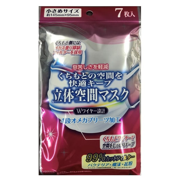 クラスタ 立体空間マスク 小さめサイズ 7枚▼返品不可
