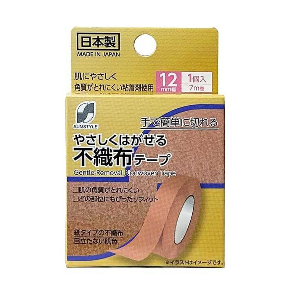 SUN STYLE（サンスタイル） やさしくはがせる不織布テープ（ベージュ）12mmx7m 1巻 [6個セット]