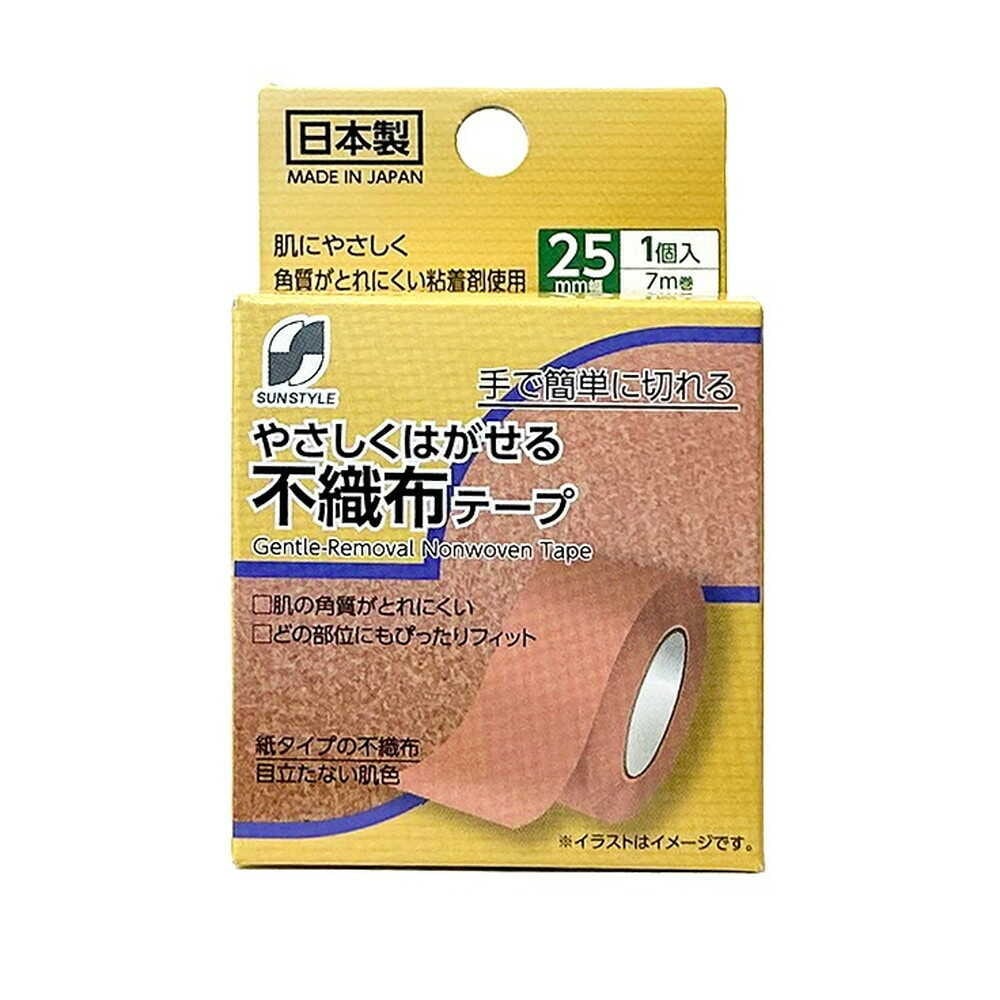 SUN STYLE（サンスタイル） やさしくはがせる不織布テープ（ベージュ）25mmx7m 1巻 [6個セット]