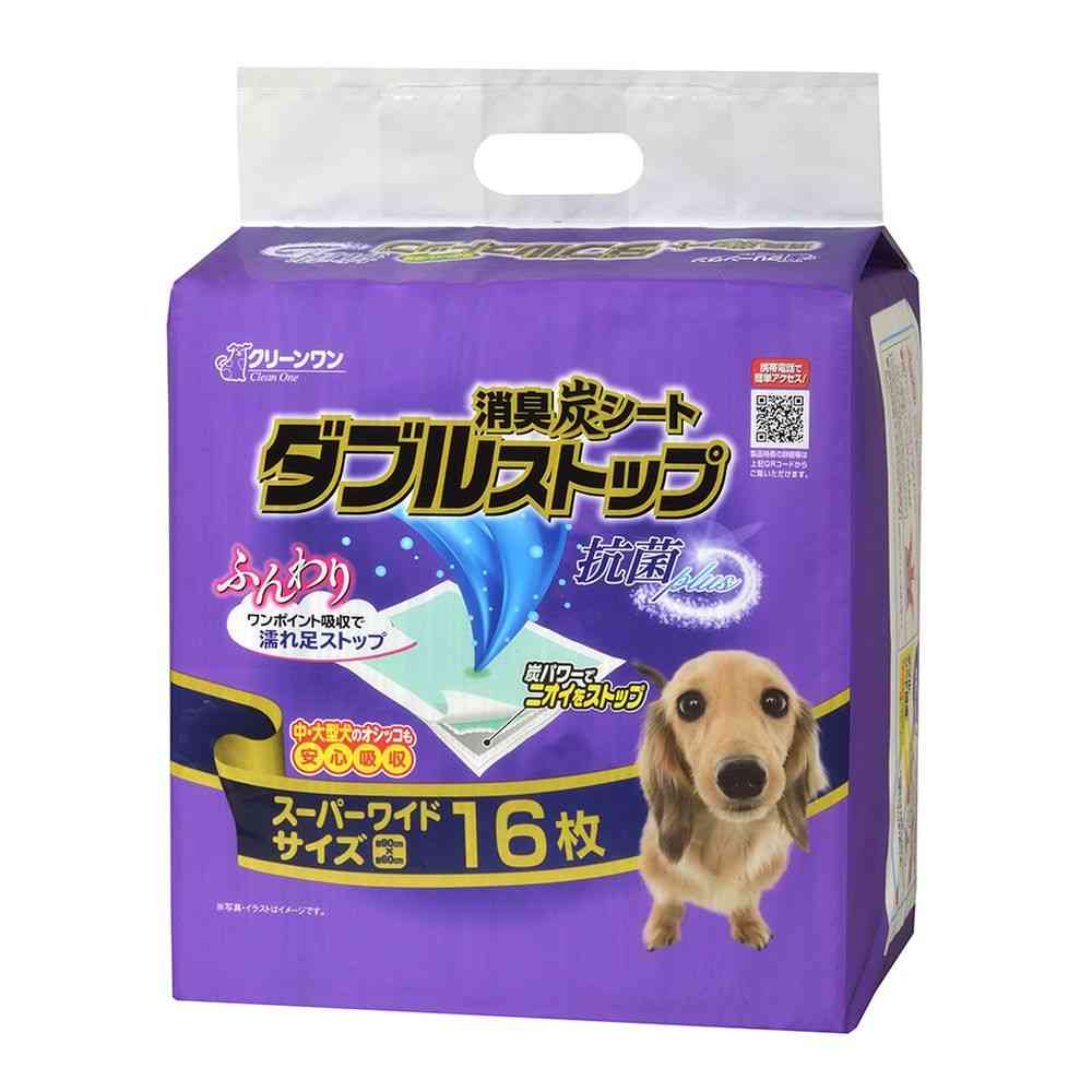 シーズイシハラ ダブルストップスーパーワイド 16枚