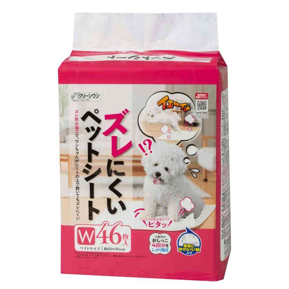 シーズイシハラ ズレにくいペットシートワイド 46枚