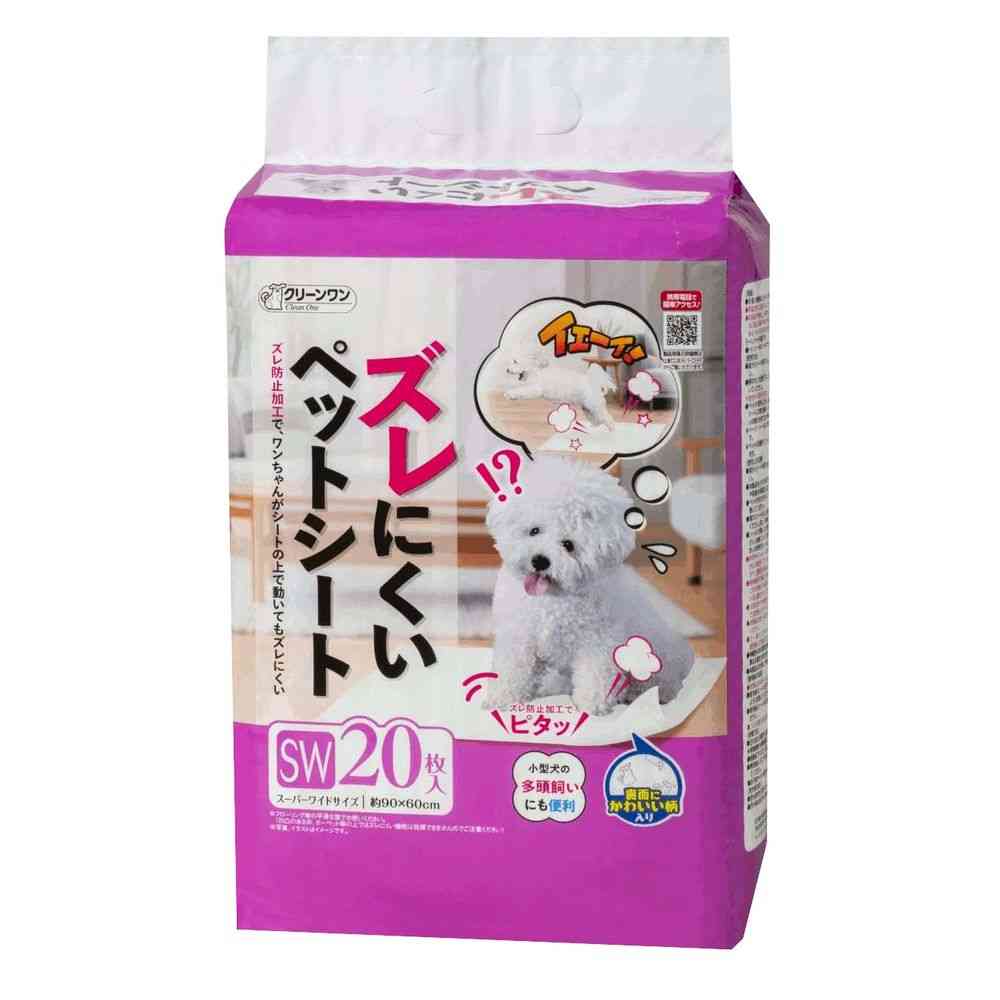 シーズイシハラ ズレにくいペットシートスーパーワイド 20枚