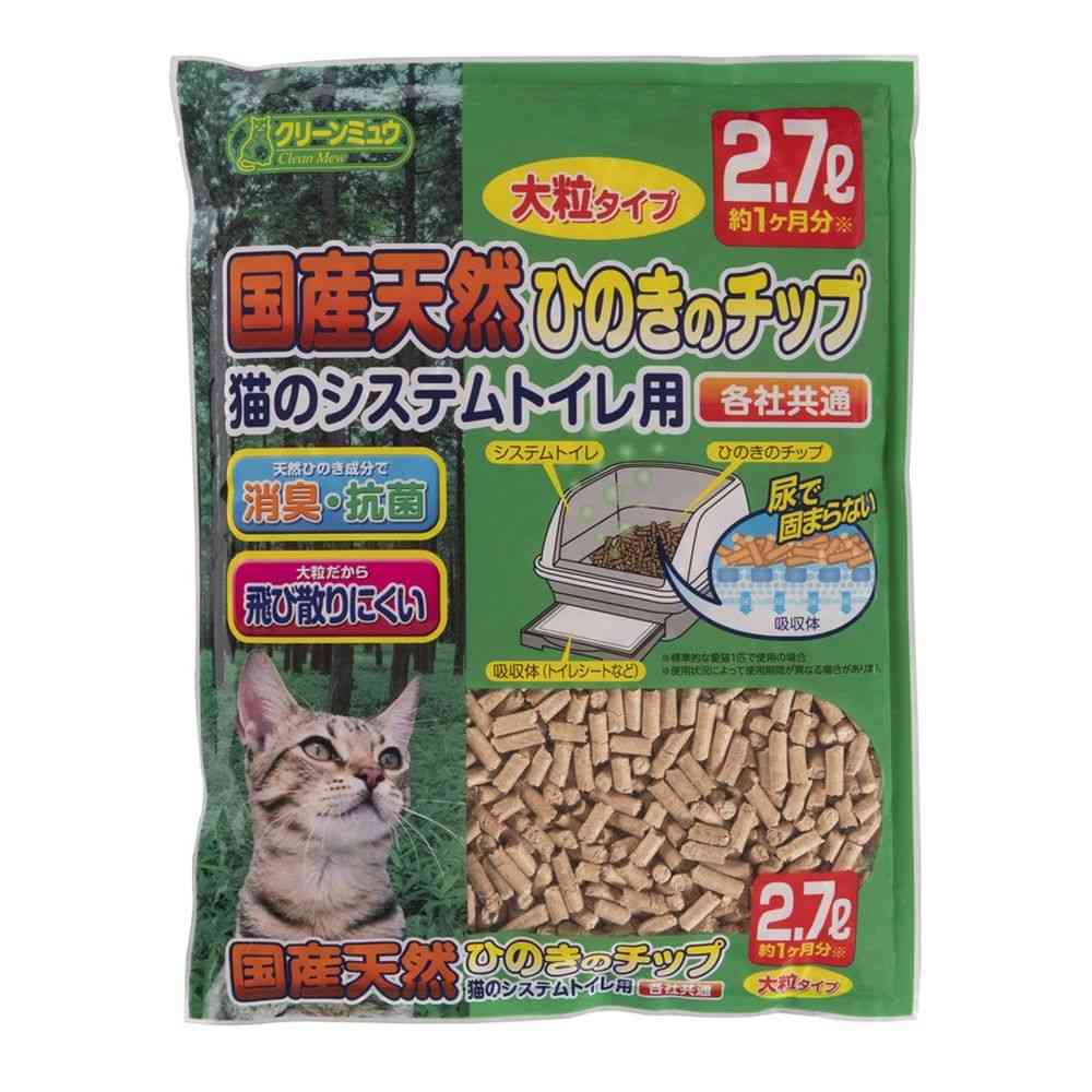 シーズイシハラ 国産天然ひのきチップ大粒 2.7L