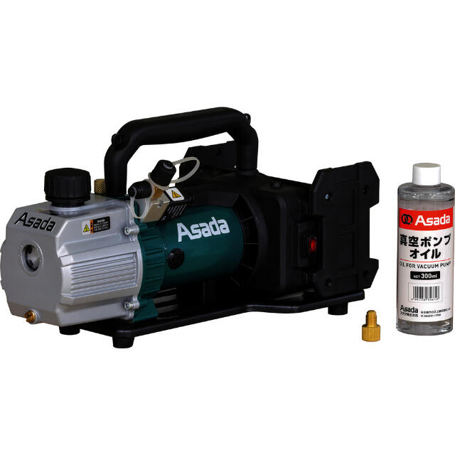 VP400 Asada 充電式真空ポンプ4CFM 【直送品】 返品・キャンセル・他商品と同時購入は不可