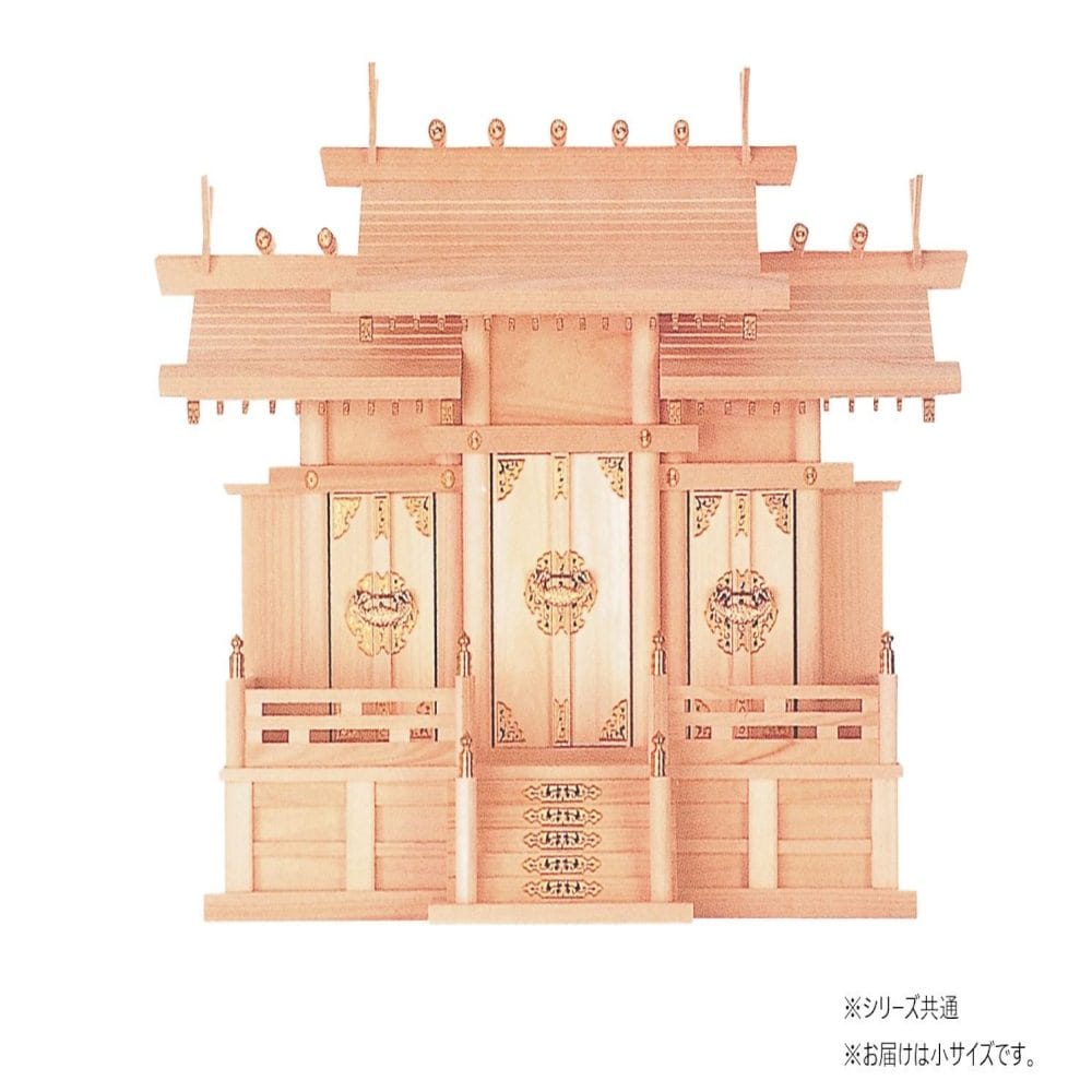 ナカムラ商事 屋根違い三社(小) 【直送品】 返品・キャンセル・他商品と同時購入は不可