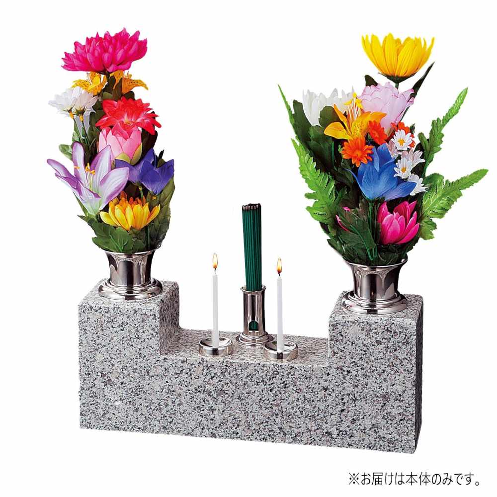 ナカムラ商事 石台・かがやき 【直送品】 返品・キャンセル・他商品と同時購入は不可